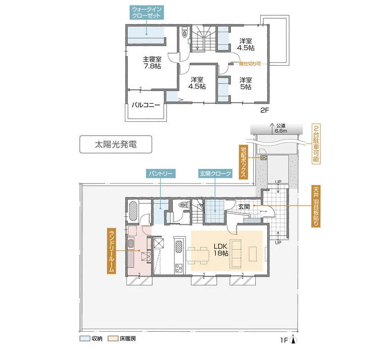 画像3596：新築分譲住宅　北区大杉2期　清水駅7分