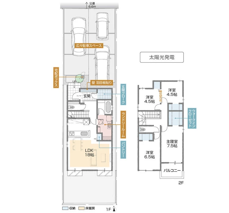 画像3597：新築分譲住宅　北区大杉2期　清水駅7分