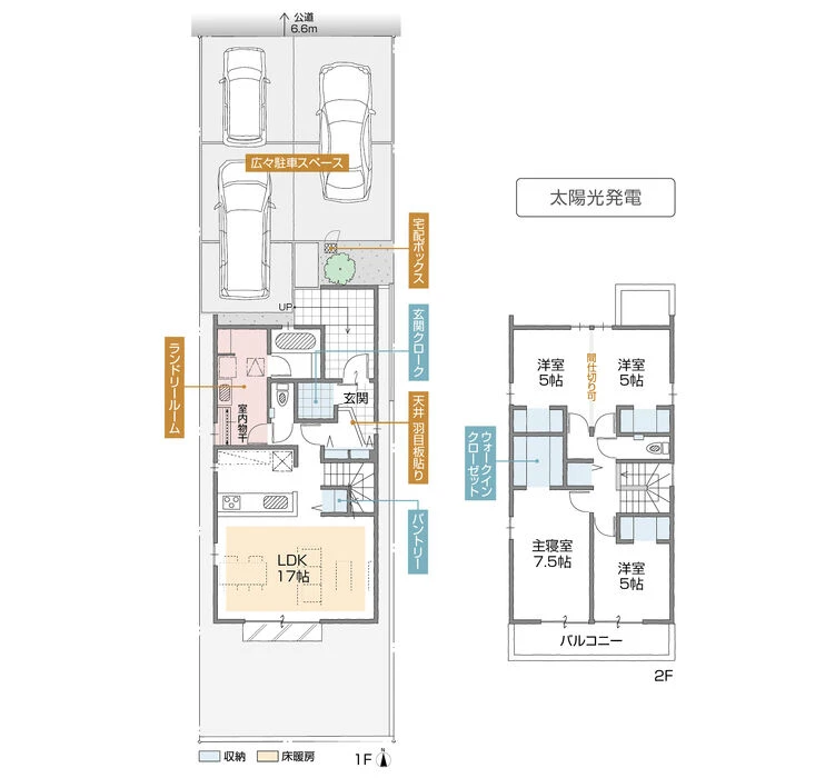 画像3598：新築分譲住宅　北区大杉2期　清水駅7分