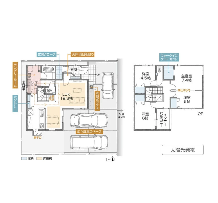 画像3600：新築分譲住宅　北区大杉2期　清水駅7分