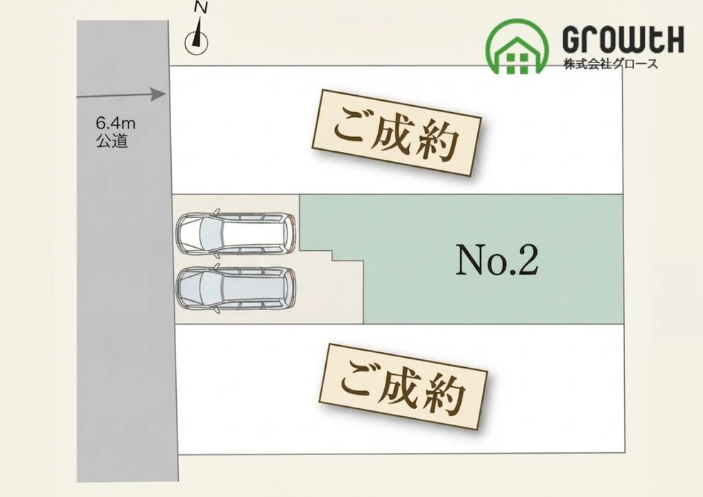 画像6986：新築分譲住宅　北区大杉2期　清水駅7分