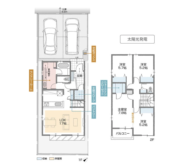画像6992：新築分譲住宅　北区大杉2期　清水駅7分