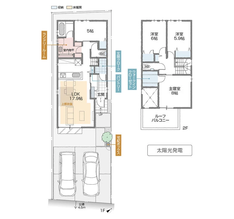 画像6997：新築分譲住宅　北区大杉2期　清水駅7分